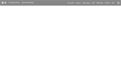 Desktop Screenshot of paradaim.com